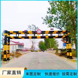 铁路限高架限杆高路防38581撞乡村桥固定式限高架厂道家涵洞防护