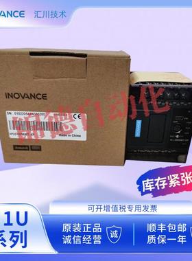 原装PLC制器81473H1U-0806MR12081410161控44MT2416362MR/MT