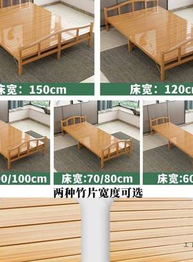 床折叠床单人双24660人简易家竹用款人竹板凉床一成米二出租房板