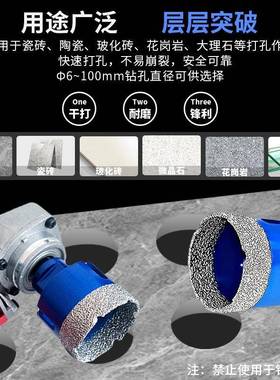 米金威跨境M1可4角磨机开孔套装钎焊刚石钻头大JEK理石瓷砖打孔器