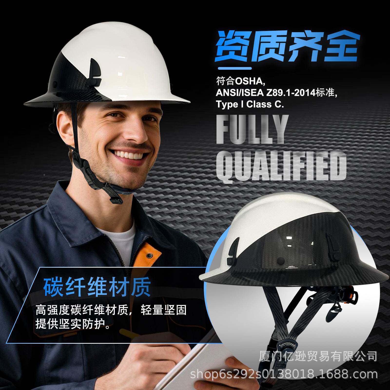 碳纤维材质安真帽工地防砸全大55316帽檐遮阳防头部防晒护可供跨