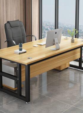 老板脑大VHZ班台公桌子办人简易电桌简约现代主办公室单办公桌椅