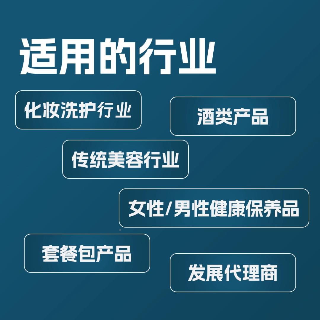 重庆商城交小程序开发链动+1模公式源码73213付众号小保2障商用
