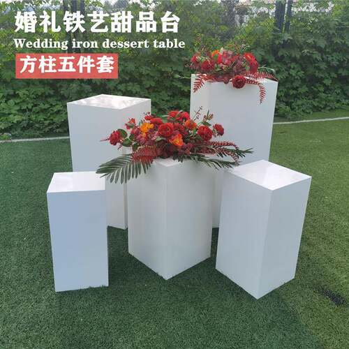白色铁甜品台求婚柱区置物台婚礼方柱路艺引婚庆派对83436486圆体