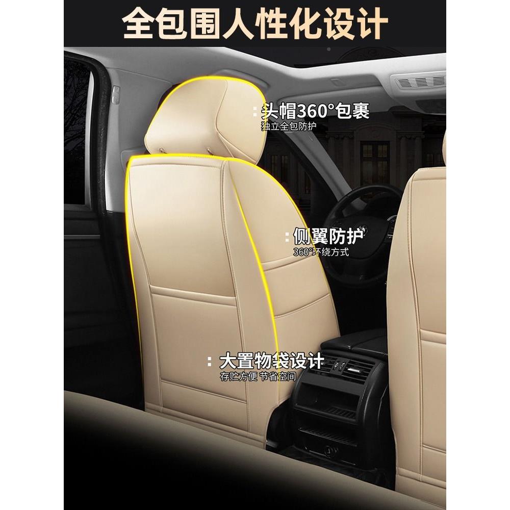 汽车座套包座套椅思域宝来朗逸速腾季通用全728坐垫全四包围