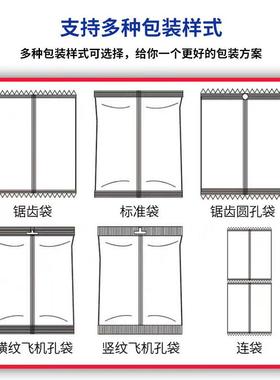 河印北衡水台包动装机小瓶印5油包装机20印章油WYW墨自打包机