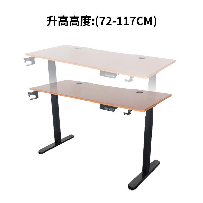 厂家1.4升米书电动降办公室台面用桌桌电脑桌可升降单电机电竞桌