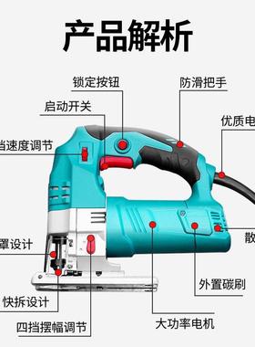博用大J5-0曲ZRK线锯木工家多功能拉花锯小型电6工业级据电锯切割