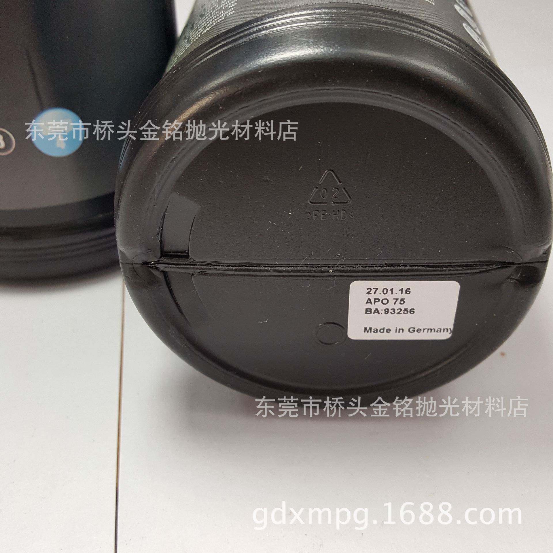 德国名仕镜蜡液装体蜡水曼泽漆面抛光蜡纳封KWT蜡面保护蜡APO75