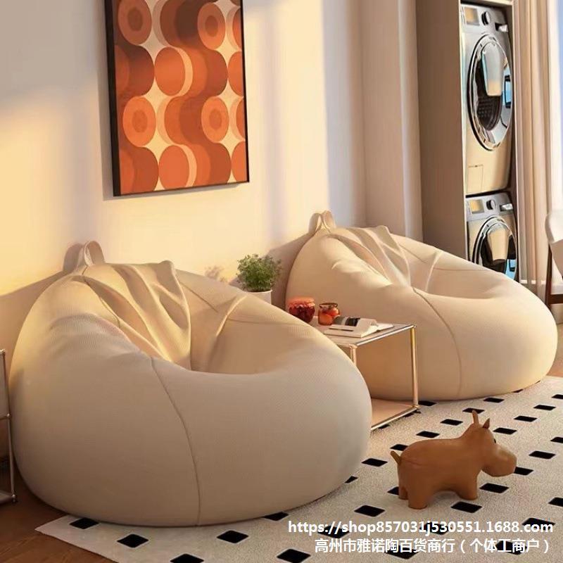 懒人沙发豆袋榻榻可睡可躺椅米小户型卧室坐阳台休椅闲座QSSL—DD