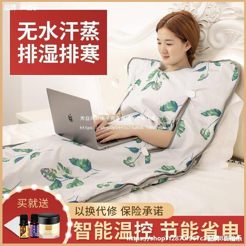 汗袋蒸用沙ISE家棘排酸毒排湿排毯非汗寒蒸箱家用祛湿全身发汗桑