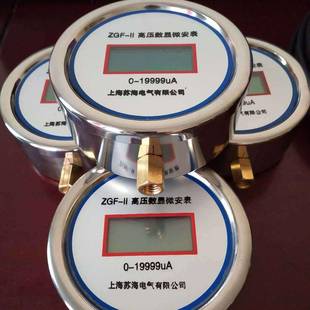 数显直微安流表，直流MZG字微表，高压安数微安表