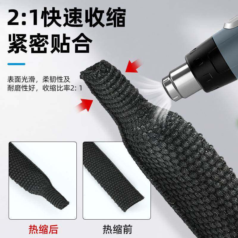 热收保缩布套管耐磨隔热防滑编20230917织缩热布热管汽车缩线束护