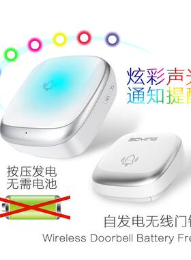 博IYC颖二B111拖二亚跨境马逊用热销家用不电遥控智自能发电无线