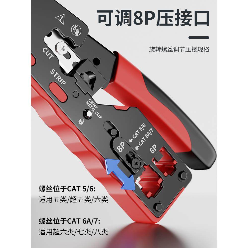 力易之网线钳水晶头压线钳超类钳7类网六多功VXH能网线钳子专业级