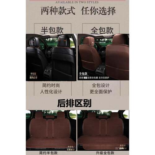四季通用车座套亚麻座半佩包汽坐垫防滑全包养生荞OPZ麦壳夏季垫