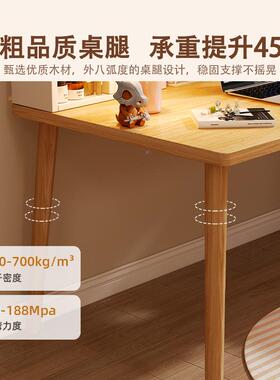 书桌电脑桌学生习学桌子写字台办家公桌用出简租屋DNZ01543约长方