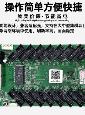 摩尔A716接收卡16MRV416个7E接口全彩5LD显西示屏E接收卡系统控制