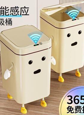B1高颜值智能感应垃圾桶家用带室卧厕所卫盖生BWW间A静音缓降客厅