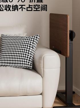 床边子10771可移动降可折叠家用电床上办公脑桌站立书桌升沙发小