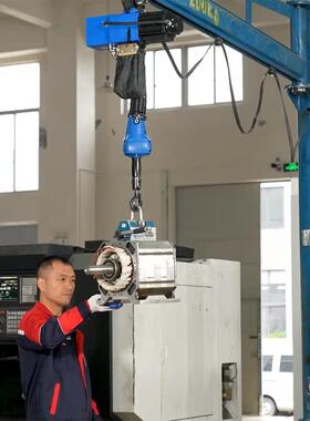 环链智能提升机伺服平衡器电1机无极变60797速k00g悬智浮能电动葫