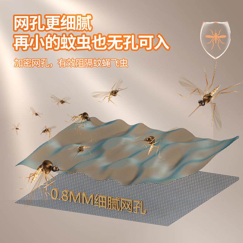 防贴虫门帘夏魔季28981防蚊蚊隔断防灰尘阻断金刚网磁性术小门帘