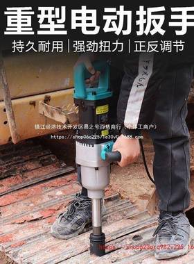 220V电动手插电重大功率冲击扳手大力套筒工扳具扭83804型电风炮
