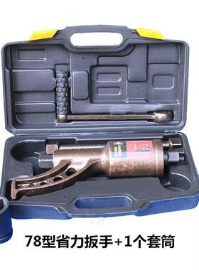 省力扳轮胎装增力器货车拆手卸胎维工修具减速套QJW筒拆螺丝手动