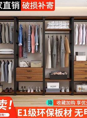 装展示衣帽19354服架家用卧简易带抽屉衣架组合室开放式架衣柜衣