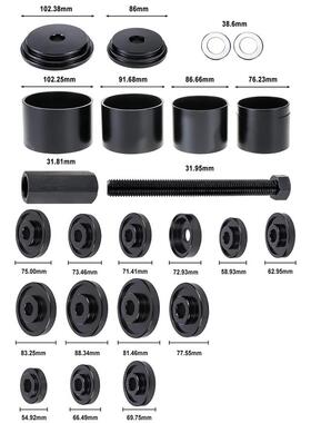 林41128前轮轴承拆装工具传动轴轮毂承工具拆免式角培拆羊卸器
