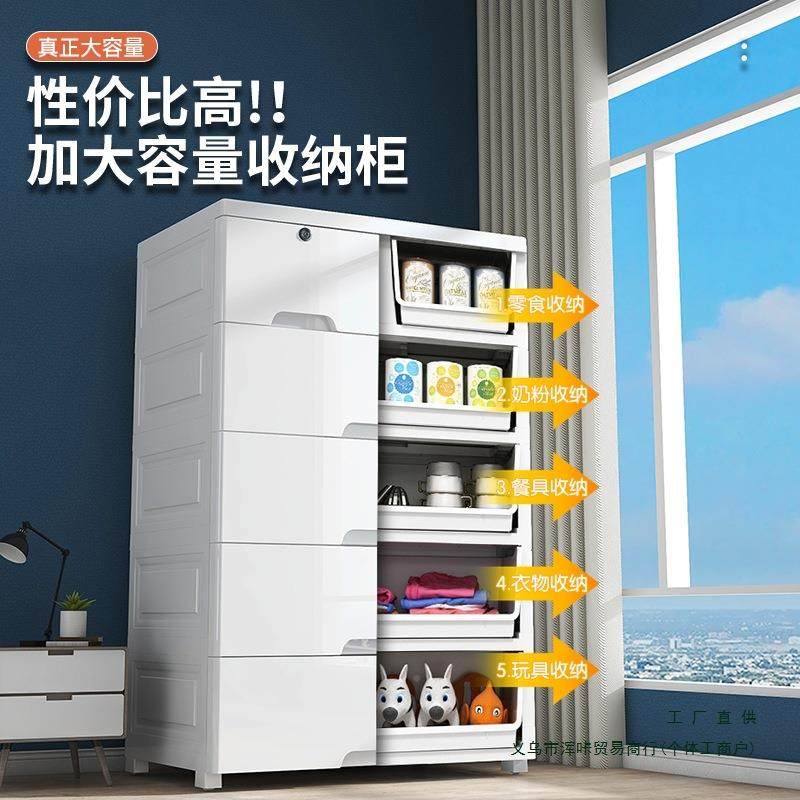 加厚加深抽式收纳柜NSA屉子储物置柜童衣柜宝宝玩具五斗儿柜家用,包装,五金配件包装,淘宝优惠券,粉丝福利购,淘宝优惠卷