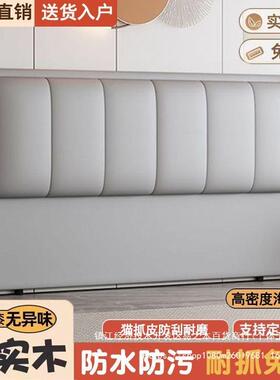 头现货新款软包床简现代实木轻奢背JKM板档靠背落约地单买床头整