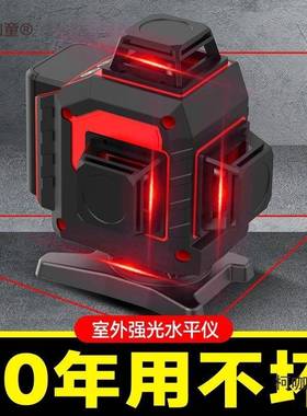 德外国进口室外强光水平红光12线16线绿光红仪线高精自BJW动麦度