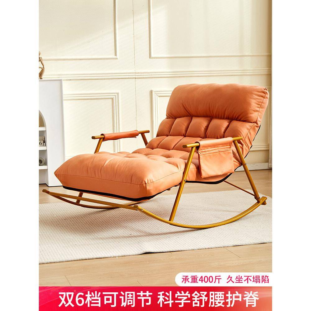 摇椅躺椅人沙发网红懒睡人网红阳台双家用休闲F97M9H68大人可躺可