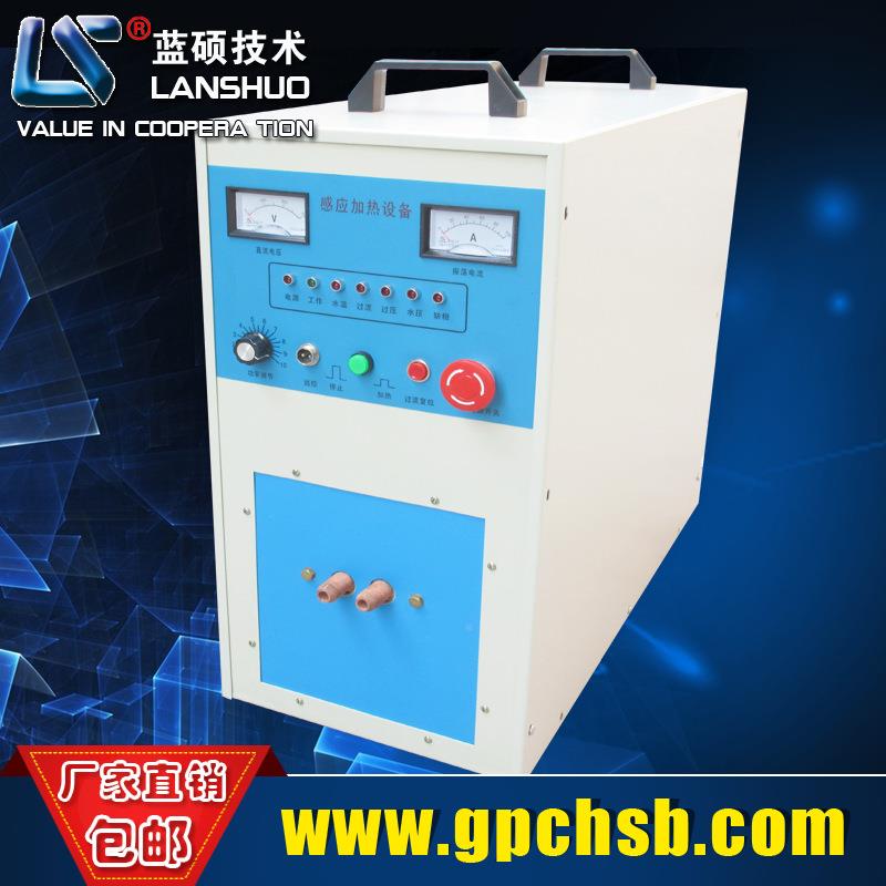 音超频感应，加热设备QDS新型频小型高金属电磁IGBT固态感应电源