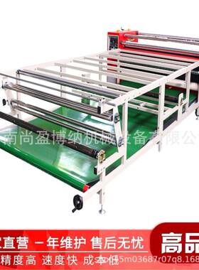 2米MDA宽热幅纶涤布热转印机地毯面料油温滚服筒转印机装数码印花