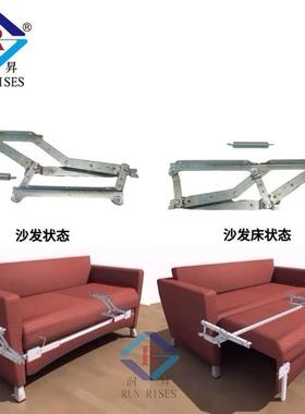 隐沙发床床平移铰链形出口叠配件沙折发床折叠伸缩铰80767家具五