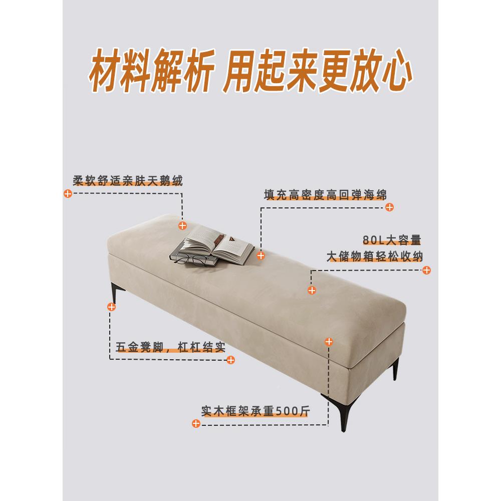床尾凳卧室物前床床边延长储TRE收纳设计师拼接脚凳长条沙榻发换j