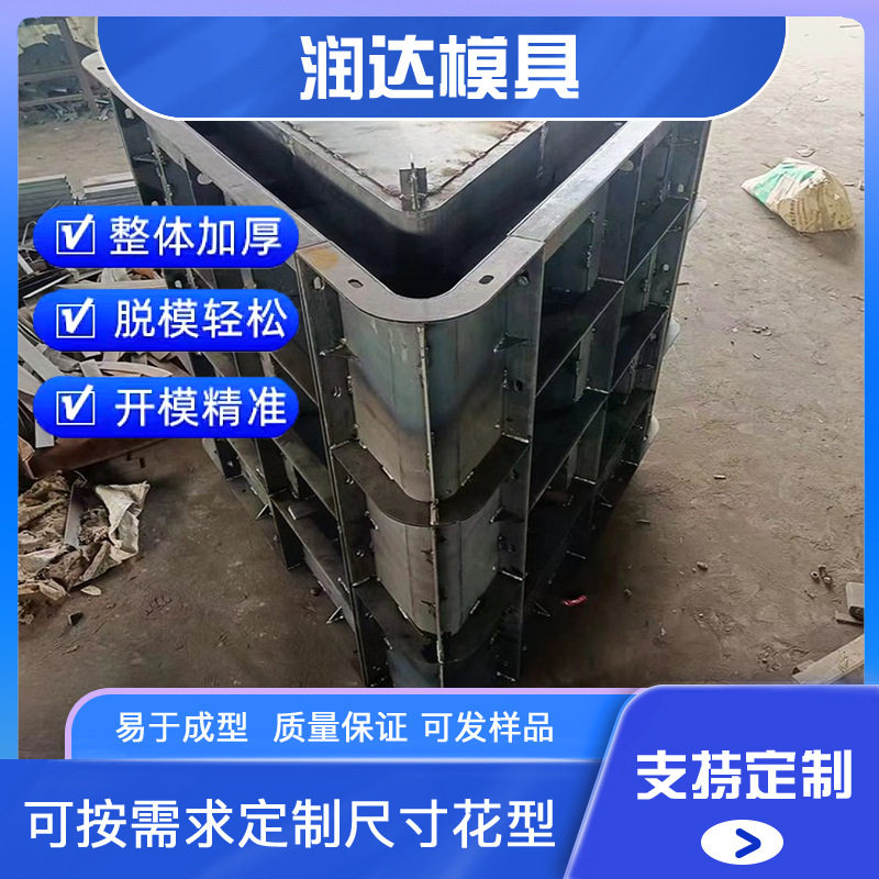 鱼礁岛模具 新型海洋人工鱼礁模具 常用尺寸