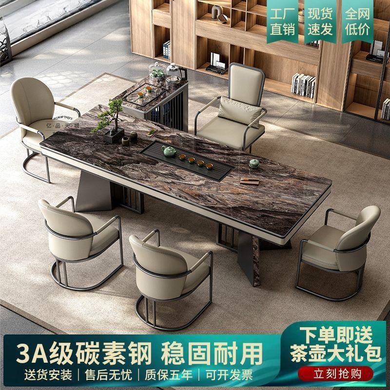 新式石岩板茶台桌现代茶桌椅组合简约XCB轻办公奢室大板奢桌泡茶