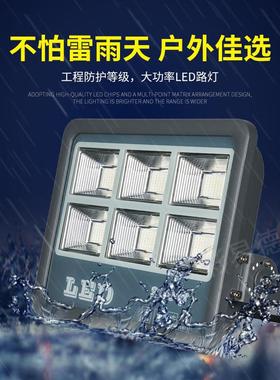 LED投光500W篮球场足球场体灯54362育馆照杆灯户外防水高工地照明