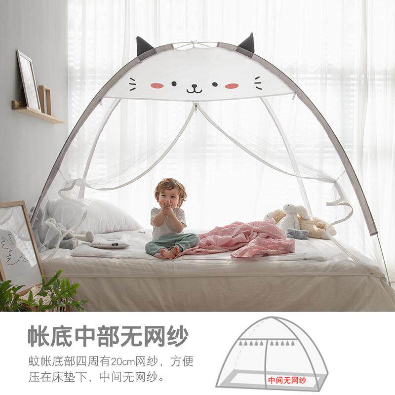 免安蒙装003468可拆洗童折叠可收蚊帐五家用夏天无底古包儿童女一