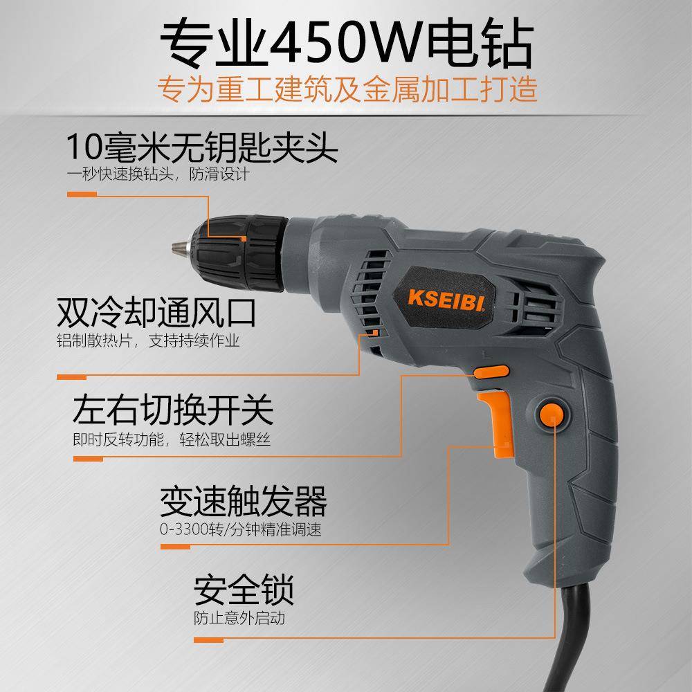 50W钻大功率工业电钻34310mm无钥匙自夹头家用锁金属瓷砖4木材孔