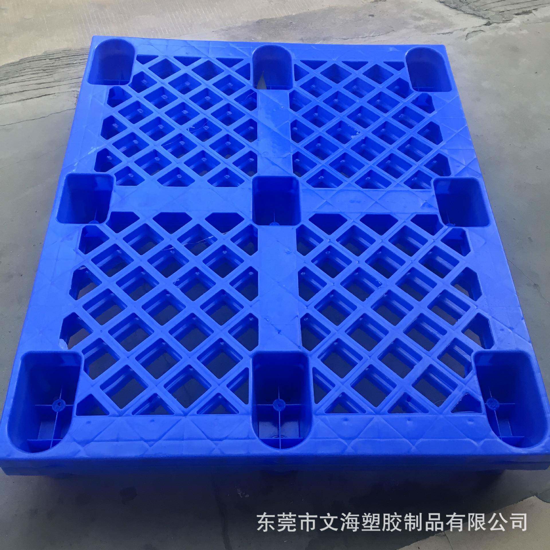 1210塑料盘23927网库格九脚塑料托盘长方叉车卡板仓防潮形栈板加