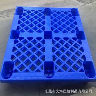 1210塑料盘23927网库格九脚塑料托盘长方叉车卡板仓防潮形栈板加