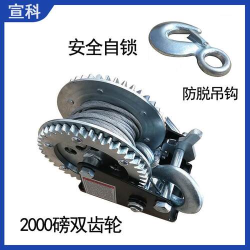 高载重绞盘安全自锁式小EFE型吊机便携式手卷扬绞机带钢丝绳织摇