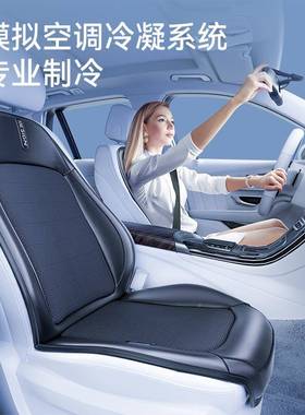 按夏2025年XBZ新丝款通风摩汽车坐垫皮冰吹风坐垫车载季透气坐垫