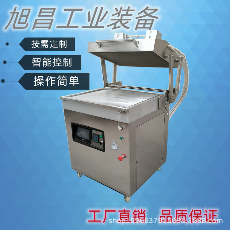 全自动牛排真空包装机 海鲜保鲜包装机 熟食真空封口机设备