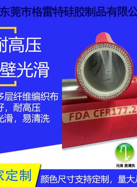 GATFLEX红色0E25专用红酒R抽酒管不含塑2ASY化剂工厂