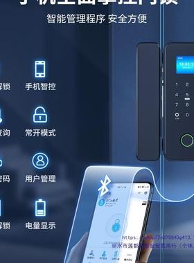 玻璃门密码锁办室指门纹锁免开孔电57124推公拉门有框无框双开智